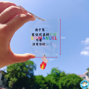 LOCAL SELLER 🇸🇬【Ready Stock】Christian Gift | Cross Shaped Scented Ornament | Emmanuel Pendant盼望迦南授权 十字架 走出旷野 车挂牌