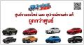 (ของแท้) 217121HC0A ฝาปิดถังพักหม้อน้ำ NISSAN MARCH,ALMERA,NISSAN NOTEทักแชทแจ้งเลขตัวถังก่อนสั่งซื้อ. 