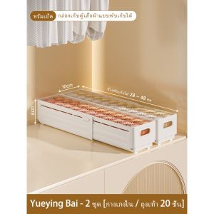 กล่องเก็บของปรับขนาดได้ แข็งแรงทนทาน ใช้ได้ทั้งบ้าน