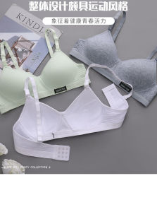 บรา ชุดชั้นในบราผ้าฝ้ายแบบบางไม่มีโครงเหล็กสําหรือลูกค้า AB พร้อมส่ง สีอากาศ ขนาด 56cm x 20cm