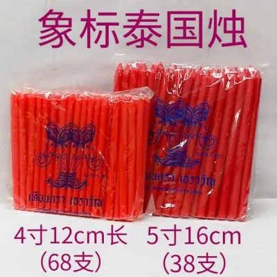 泰国象标蜡烛 (红) Candle Thai-Brand