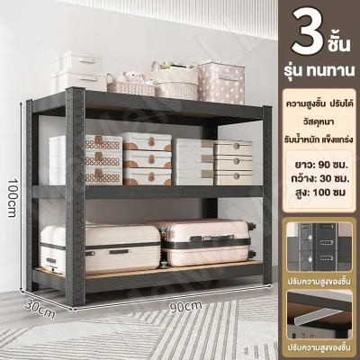 Simwind ชั้นวางของ ชั้นวางสินค้า ชั้นวางของชั้นเหล็ก รับน้ำหนัก 800KG 3/4/5ชั้น ชั้นเก็บอุปกรณ์ แข็งแรง ทนทาน ชั้นวางของครัค