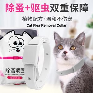 Keep effect 60 days Pet Anti Flea Killer Collar necklace necklet Kolar Kucing Kutu
