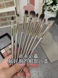 2025 SDKL 15 ชุดแปรงแต่งหน้าทองคำ Cangzhou 13 ชุดแปรงอายแชโดว์ แปรงบลัชออน แปรงแต่งหน้าพกพา เครื่องมือความงาม