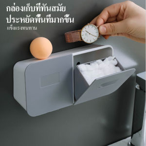 กล่องเก็บคัตตอลบัตและสำลีแบบติดผนัง