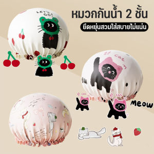 【Wilber】หมวกคลุมผมอาบน้ํา แบบหนาพิเศษ กันน้ำ วัสดุ EVA พกพาสะดวก ลายการ์ตูนน่ารัก มีให้เลือกหลายแบบ