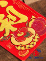 【新年挂饰】2024龙年春晖绒布小挥春新年竖联门贴春节四字小挥春过年大门装饰门贴/高档绒布自带背胶对联/竖挥春/绒布对联春节立体福字门贴大门自粘春联2024/Chinese New Year CNY Wall Couplet 2024 Year of the Dragon Flannel. 