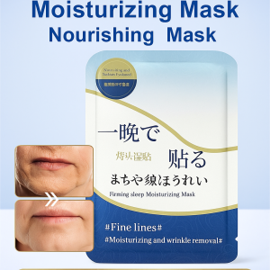 Anti-Wrinkle Firming Nasolabial Patch Nasolabial Folds Firming Mask Reduce Fine Lines Collagen Anti-Aging Moisturizing Sticker
