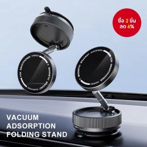 จัดส่งที่รวดเร็ว ขาตั้งโทรศัพท์ในรถที่มีการดูดแบบสูญญากาศแม่เหล็กแน่นหนา