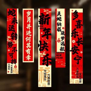 NCNC(okdeals01) cny decoration 2026 新年装饰品摆件 Traditional New Year Hanging Cloth Set Chinese Style Decorative Chinese New Year Banners Creative Blessing Words Shopping Mall Banner for Home