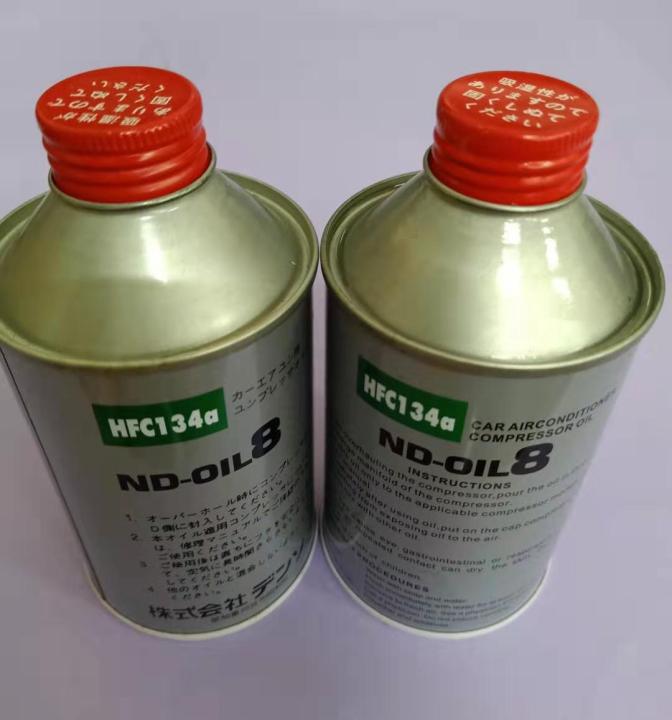 [Denso] Car Air Conditioner Compressor Oil Lazada