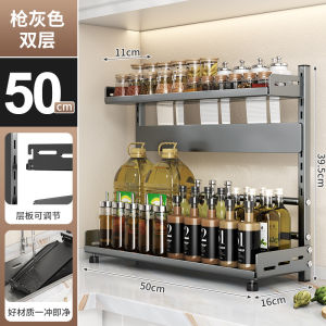 SXH No-drill kitchen seasoning rack chopsticks and holder multifunctional kitchen utensil storage rack multi-layer household organizer