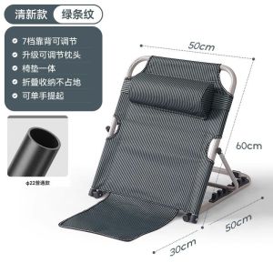 Bed Backrest Chair Reclining Chairs Elderly Half-Lying Bed Backrest Chair  Foldable Noon Break Bed Household Carbon Steel Material Sleeping Support Bed Backrest