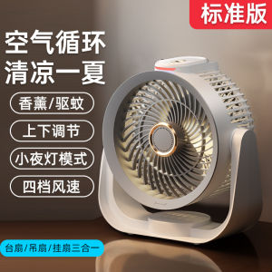 Small Bluetooth Fan with Multifunctional Adjustment
