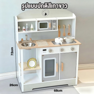 เตาเล่นทำอาหารเด็กสไตล์ญี่ปุ่น ของเล่นเด็ก ชุดครัวเด็ก พร้อมอุปกรณ์ครบครัน เสริมทักษะเด็ก สำหรับเด็กผู้หญิงและเด็กผู้ชาย