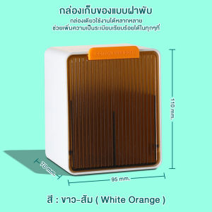 กล่องใส่สำลีกล่องเก็บสำลีและใส่สำลีแผ่น ที่ใส่คอตตอนบัต  เปิด-ปิด ได้ 60 ํ องศา กันน้ำกันชื้น#B-080