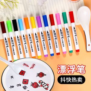 12 Colors Floating Pen Children Magical Water Painting Pen 安全无毒儿童彩色漂浮笔12色 – Early Education Creative Toy 益智早教玩具