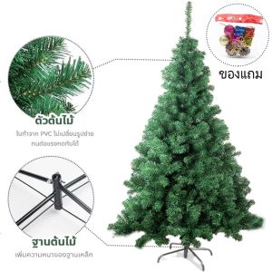 ต้นคริสต์มาส ต้นคริสมาสต์ หรูหรา หนาแน่น PVC มี3แบบให้เลือก ต้นไม้คริสต์มาสลิมิเต็ด อิดิชั่น 1.2/1.5/1.8/2.1เมตร ต้นคริสต์มาสขนาดใหญ่ christmas tree