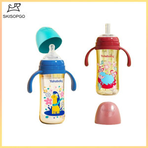 SKISOPGO Baby Bottle PP Material BPA Free Anti-Colic Little One Easy To Carry 300ML Large Capacity Nursing Bottle婴儿奶瓶