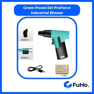 🇸🇬READY STOCK🇸🇬 Fuho Turbo Dual Vacuum Blower | Car Vacuum | Car Wash Blower | Desktop Cleaner | Jet Fan Blower