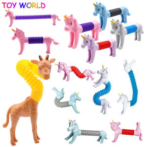 ใหม่สัตว์รูปร่างหลอดป๊อปประสาทสัมผัสอยู่ไม่สุขของเล่นความเครียดบรรเทาของเล่นออทิสติกต่อต้านความเครียดพลาสติกสูบลมสำหรับเด็กบีบของขวัญของเล่น