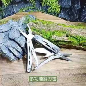 12-in-1 detachable outdoor multi-function pliers tool pliers with flint camping cutting pliers