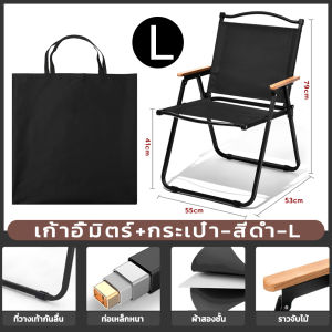 Prakan เก้าอี้ เก้าอี้แคมป์ปิ้ง เก้าอี้พับปิกนิก เก้าอี้สนามเก้าอี้แคมปิ้งเก้าอี้ปิคนิคเก้าอี้สนามเก้าอี้เดินป่าเก้าอี้แคมป์ปิ้งพกพา