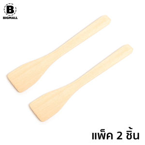 Bigmall ไม้พายจิ๋ว ไม้พายขนาดเล็ก ใช้ปาดเนย ทาแยม แพ็ค 2 ชิ้น No.Y1902