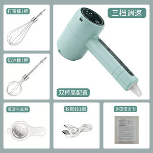 AE Máy đánh trứng điện không dây mini máy trộn cầm tay gia dụng máy tạo bọt sữa máy đánh trứng bằng thép không gỉ que trộn.
