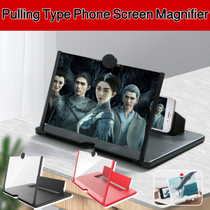 Pulling Type Phone Screen Magnifier 3D Phone Screen Amplifier Folding Phone Holder