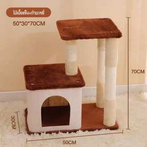 【สินค้าอยู่ในไทย พร้อมส่ง】Dulepig คอนโดแมว ใหญ่ เสาลับเล็บแมวได้ เหมาะสำหรับแมว 4-6 ตัว แน่นไม่สั่น condo cat treeคอนโดกำมะหยี่และคอนโดไม้ ที่นอนแมว
