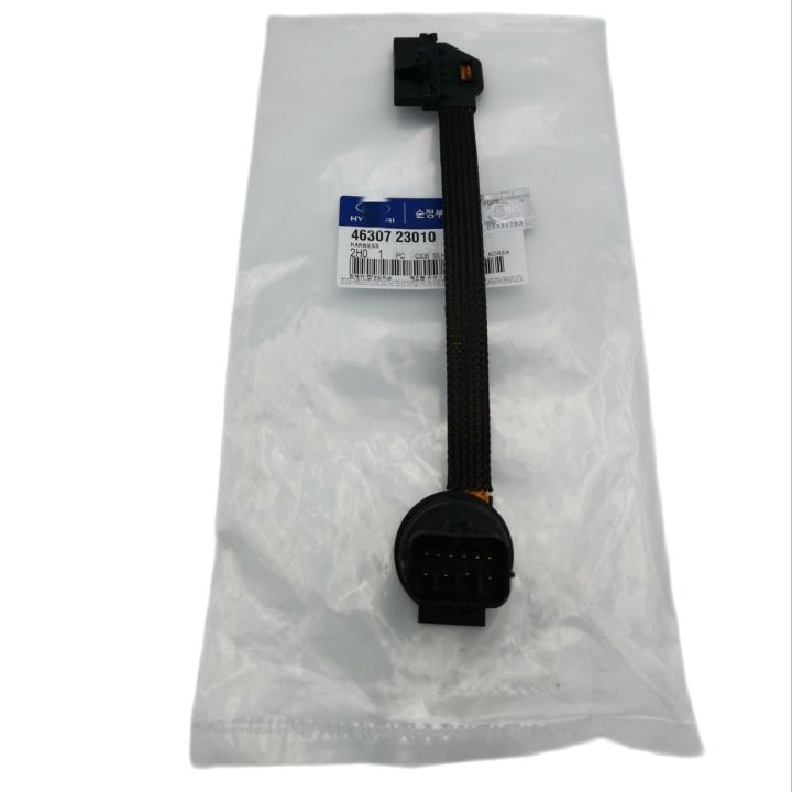 Automatic Transmission Wire Harness For Hyundai Elantra 2006-14 & Kia Rio 2012-14 - A4CF1/A4CF2