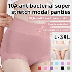 Womens Super Elastic Comfortable Breathable Panties Spring and Summer Womens High Waist Antibacterial Comfortable Breathable Panties