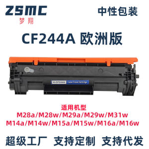 Dream翔适用于Hp CF244A 44A Toner Cartridge   惠普 M15w M15a MFP M28W M28a Toner Cartridge