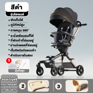 รถเข็นเด็ก รุ่น ไหม่ ล่าสุด สามารถ เข็น หน้า - หลัง ได้ ปรับ ได้ 4 ระดับ พับ เก็บ ได้ สามารถ ล็อก ล้อ ได้ แถม ถาด วาง อาหาร เหมาะ สำหรับ เด็ก อายุ 0 ถึง 6 ปี