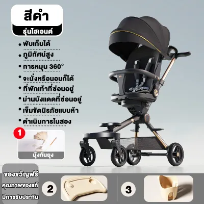 รถเข็นเด็ก รุ่น ไหม่ ล่าสุด สามารถ เข็น หน้า - หลัง ได้ ปรับ ได้ 4 ระดับ พับ เก็บ ได้ สามารถ ล็อก ล้อ ได้ แถม ถาด วาง อาหาร เหมาะ สำหรับ เด็ก อายุ 0 ถึง 6 ปี