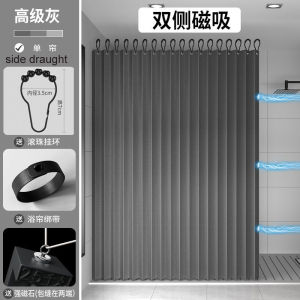 Magnetic shower curtain Foldable Shower Curtain Set Space Save Bathroom Curtain Rod Warm Partition Curtain Folding Waterproof Imitation Linen Curtain