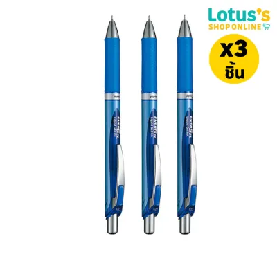 [ทั้งหมด 3 ชิ้น] เพนเทล ปากกาหมึกเจลเอ็นเนอร์ 0.5 มม.สีน้ำเงิน รุ่น BLN75-C