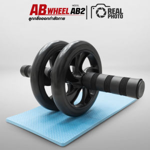 ลูกกลิ้งออกกำลังกาย รุ่น AB2 จากเเบรนด์ IRONTEC