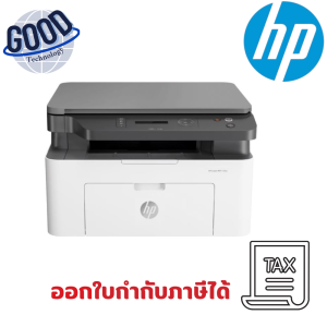 HP เครื่องปริ้นเตอร์มัลติฟังก์ชั่นเลเซอร์  MFP  ( รุ่น  LJ135A )  สีขาว