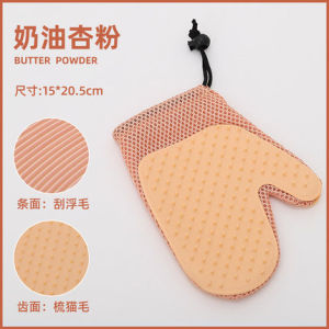 PET Washing Gloves for Long and Short Hair Dogs & Cats & Horses