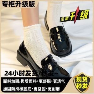 [Free Shipping] WomenS Thick-Soled Height-Increasing Leather Shoes JK Uniform Shoes 2026 New Style Chunky Heel 8Cm High Heels Loafers