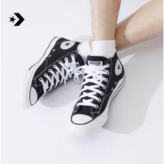 Converse mid clearance cut