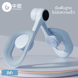 อุปกรณ์ลดต้นขา เทรนเนอร์กล้ามเนื้อ อุปกรณ์บริหารต้นขา ด้านใน ที่ลดต้นขาเครื่อ อุปกรณ์บริหารต้นขาและแขน เครื่องลดต้นขา อุปกรณ์โยคะ