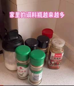 Spice Rack Kitchen Organizer Seasoning Bottle Holder White Gripper Clip Strips Wall Mounted Cabinet Door Condiment Bottle Clips