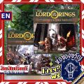 Lord of the Rings Journeys in the Middle-Earth Expansion: Shadowed Paths / Spreading War [บอร์ดเกม Boardgame]. 