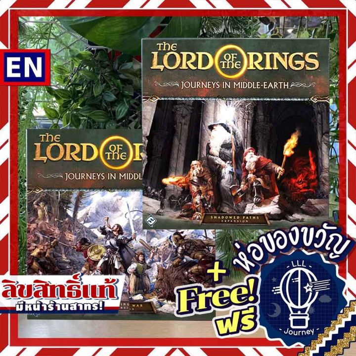 Lord of the Rings Journeys in the Middle-Earth Expansion: Shadowed Paths / Spreading War [บอร์ดเกม Boardgame]