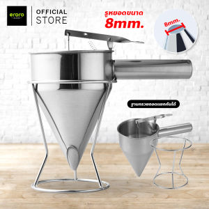 กรวยหยอดแป้ง พร้อมขาตั้ง ที่หยอดแป้ง สแตนเลส​ อุปกรณ์ทำขนม