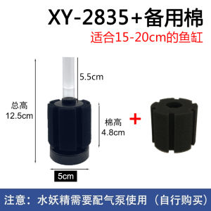 7 Type Aquarium Filter Sponge Fish Air Pump Skimmer Biochemical Sponge Filter Aquarium Filtration Filter Fish TankPpurification