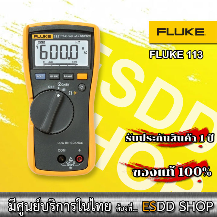 FLUKE 113/APAC UTILITY MULTIMETER ดิจิตอลมัลติมิเตอร์ Lazada.co.th